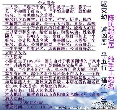 茹姓的<em>女龙宝宝起名</em> - 宝宝<em>起名</em> - <em>起名取名</em> - 猪