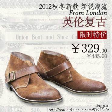 男鞋<em>淘宝</em>直通车<em>推广</em>图设计,加急! - <em>照片</em>美化 - 