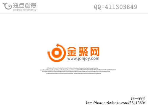 购物返利网站LOGO设计 - LOGO设计 - LOGO