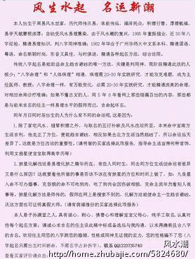 <em>孙姓女宝宝起</em>名,加急2天 - 宝宝起名 - 起名取名