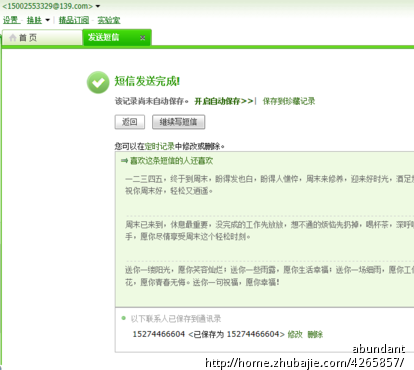 <em>女朋友</em>最近要<em>分手</em>,希望<em>挽回</em>,拜托各位帮忙!-爱