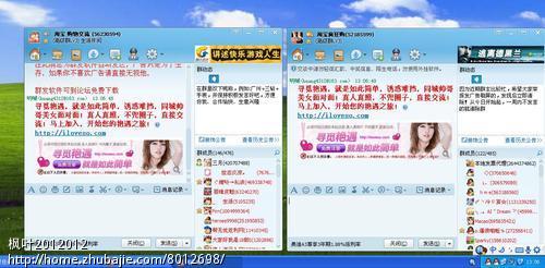 爱时空情人网QQ群推广,每稿2元! - QQ群推广 