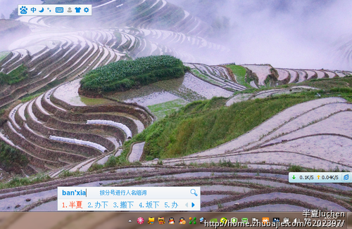 从链接进入刷一下输入法安装数量,一元一稿非