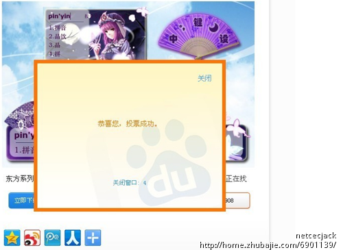 从链接进入刷一下输入法安装数量,一元一稿非