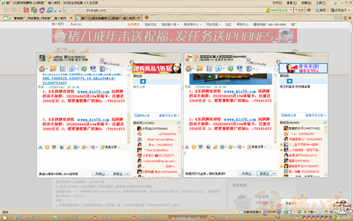 推广-QQ群发贴赚钱-QQ群推广-猪八戒网