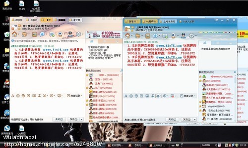 推广-QQ群发贴赚钱-QQ群推广-猪八戒网