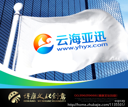 北京云海亚迅科技有限公司LOGO设计