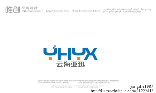 北京云海亚迅科技有限公司LOGO设计