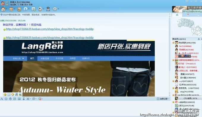 淘宝店铺推广:不论方式,一元一稿!_南山居士工