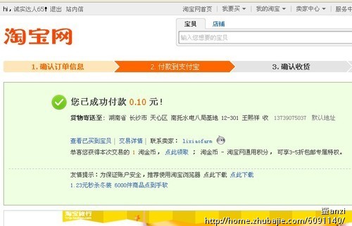 优惠券推广:2分钟左右,2元一稿在线审核 - 新闻