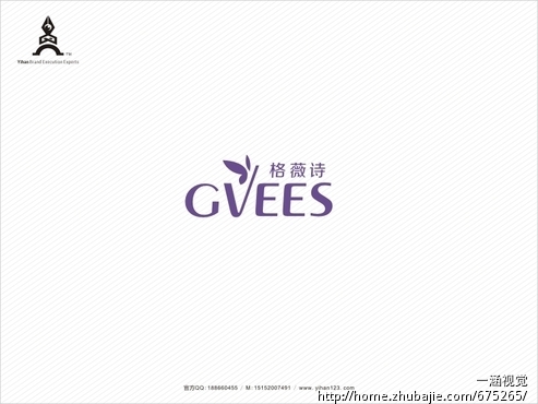 急:<em>女鞋</em>简单<em>logo制作</em>(<em>在线</em>等,希望能快速交稿,)