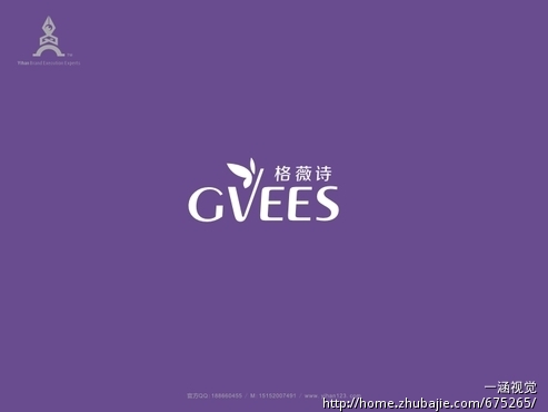 急:<em>女鞋</em>简单<em>logo制作</em>(<em>在线</em>等,希望能快速交稿,)