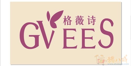 急:<em>女鞋</em>简单<em>logo制作</em>(<em>在线</em>等,希望能快速交稿,)