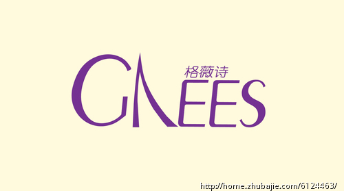 急:<em>女鞋</em>简单<em>logo制作</em>(<em>在线</em>等,希望能快速交稿,)