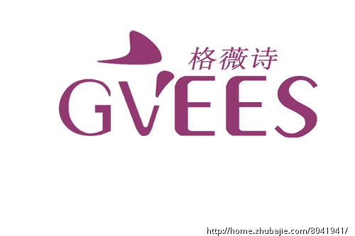 急:<em>女鞋</em>简单<em>logo制作</em>(<em>在线</em>等,希望能快速交稿,)