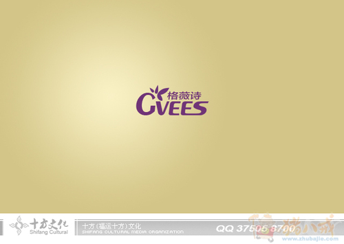 急:<em>女鞋</em>简单<em>logo制作</em>(<em>在线</em>等,希望能快速交稿,)