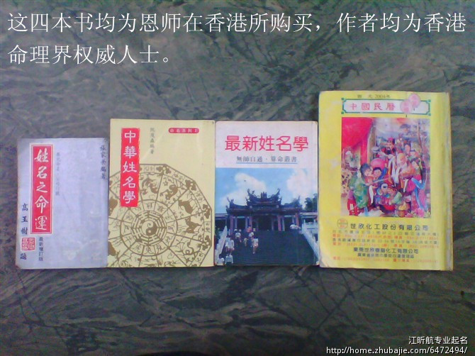 <em>马姓女宝宝名字</em>选择(已有三个候选<em>名字</em>,帮做选