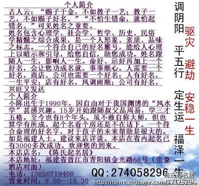 <em>叶姓女生</em>征名 - 宝宝<em>起名</em> - <em>起名取名</em> - 猪八戒网