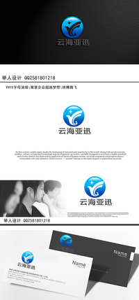 北京云海亚迅科技有限公司LOGO设计