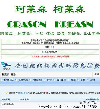 服装公司名和女装品牌名征集 - 公司起名 - 起名