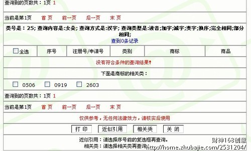 服装公司名和女装品牌名征集 - 公司起名 - 起名