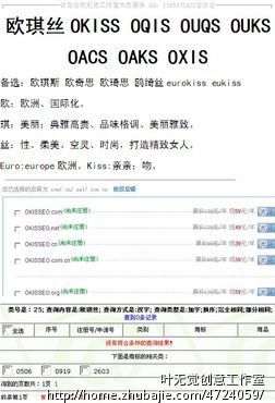 服装公司名和女装品牌名征集 - 公司起名 - 起名