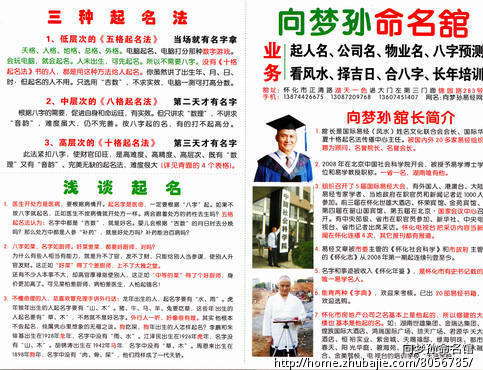 <em>叶姓女生</em>征名 - 宝宝<em>起名</em> - <em>起名取名</em> - 猪八戒网