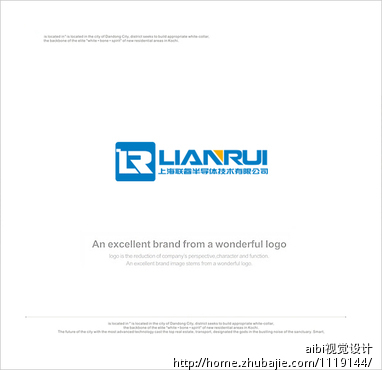 上海联睿半导体技术有限公司LOGO及字体设计
