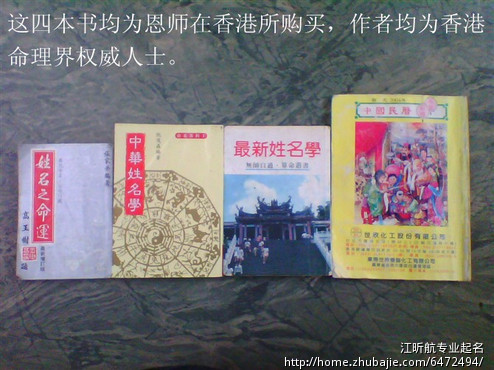 <em>袁姓女宝宝取名</em> - 宝宝起名 - 起名取名 - 猪八戒