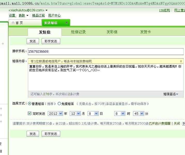 杨羽女朋友_杨羽安宁结婚照,杨羽和安宁生活照