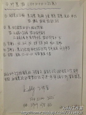 <em>叶姓女生</em>征名-宝宝<em>起名</em>-猪八戒网