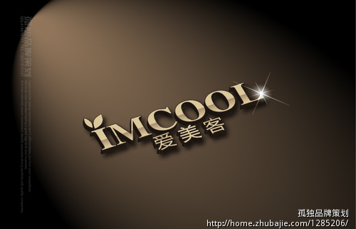 爱美客-<em>女鞋</em>商标LOGO设计 - LOGO设计 - LOG