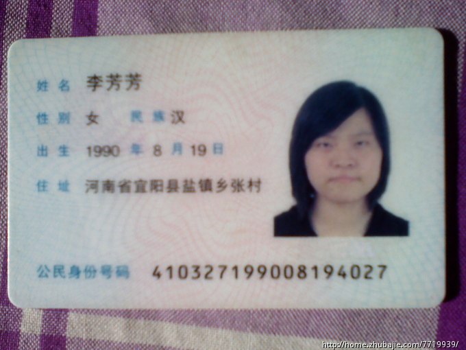 为<em>女友</em>送上<em>生日祝福</em>_猫小猫2012_39891805_