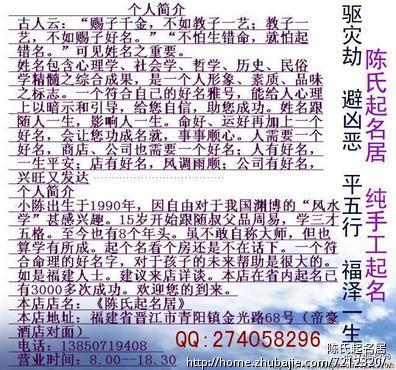 <em>马姓女宝宝名字</em>选择(已有三个候选<em>名字</em>,帮做选