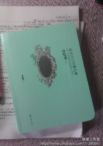 <em>饶雪漫</em>《<em>那些女生该懂的事</em>》最美晒单_书评有