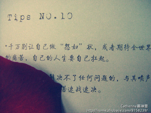 <em>饶雪漫</em>《<em>那些女生该懂的事</em>》最美晒单_书评有