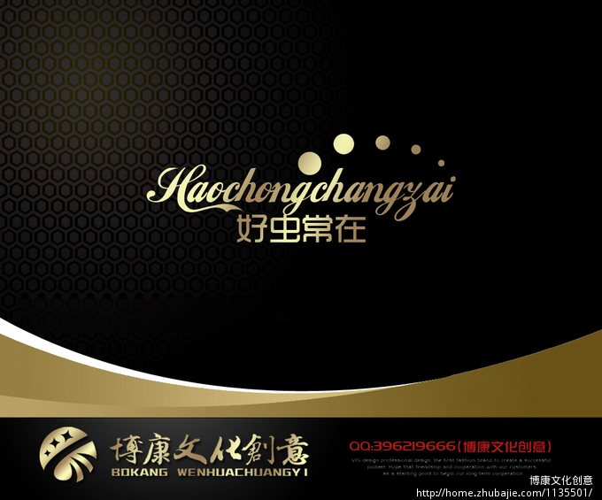 好虫常在<em>女装商标</em>设计_博康文化创意_400112