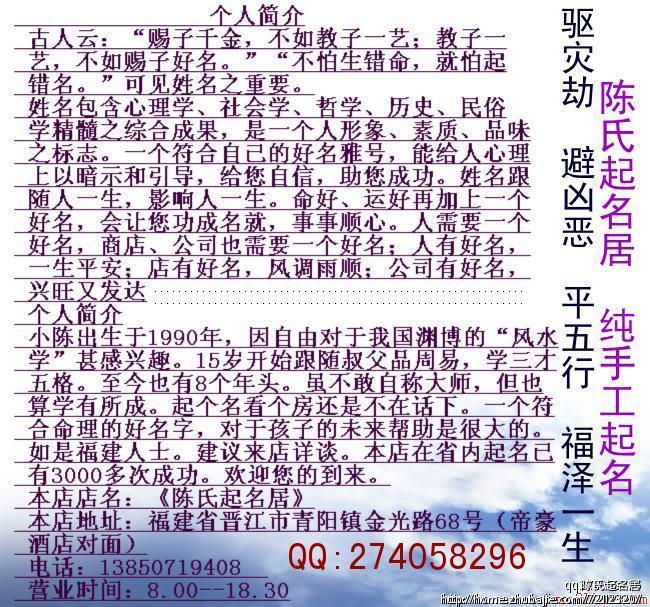 <em>袁姓女宝宝取名</em>征集,加急,在线等!_陈氏起名居