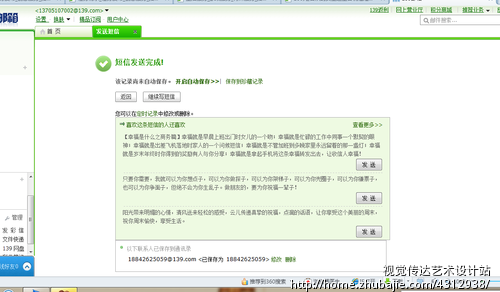 100元,<em>喜欢的女生过生日</em>祝福短信-生日祝福-猪