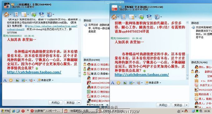 网上兼职打字员_高收入兼职(2)