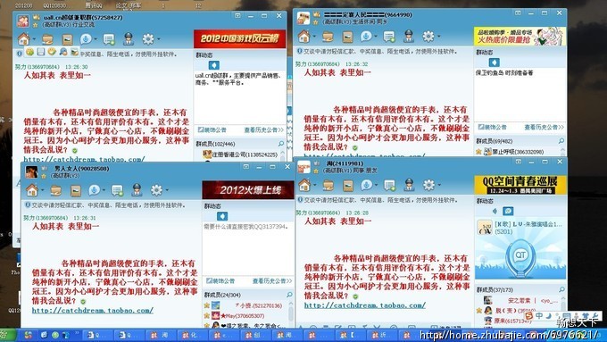 网上兼职打字员_高收入兼职