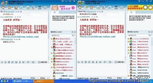 网上兼职打字员_高收入兼职(2)