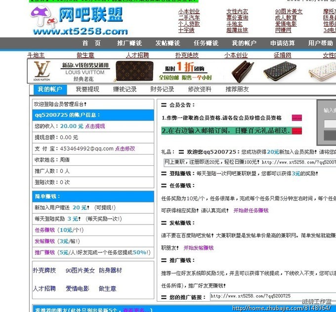 求一个带倩和楠字<em>的女生网名</em>-
