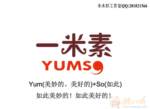 <em>淘宝店名</em>征集-文艺复古怀旧<em>女装</em> - 品牌起名 - 起