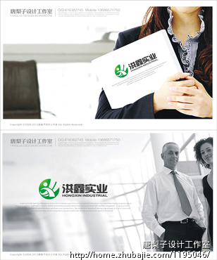 河南省洪鑫实业有限公司注册商标LOGO设计