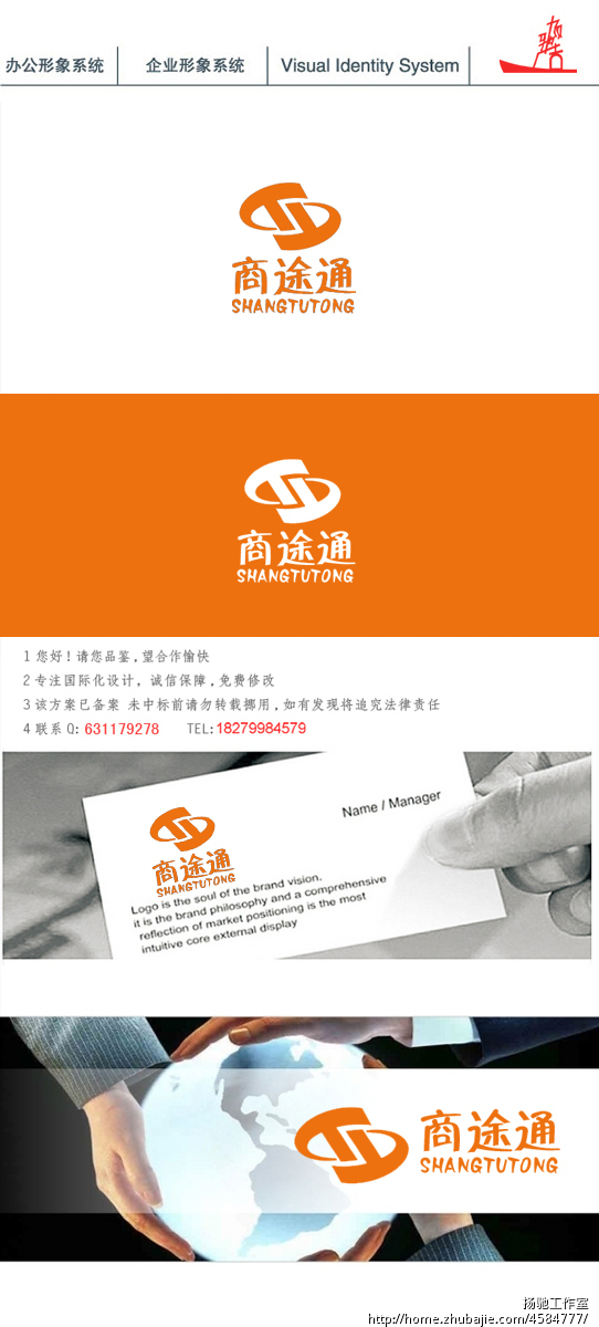 软件产品LOGO和字体设计-LOGO设计-LOGktv设计施工图片