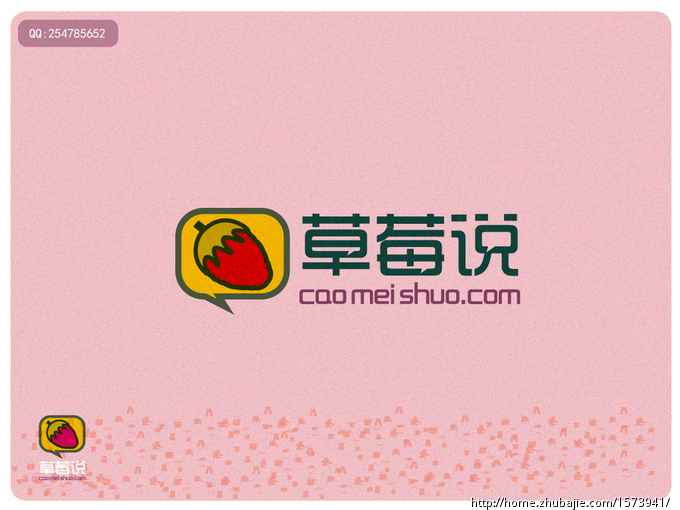 女性网站logo设计