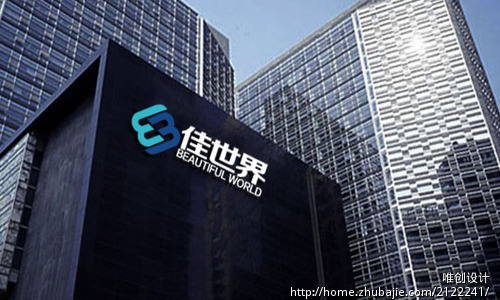 香港佳世界国际贸易有限公司LOGO设计