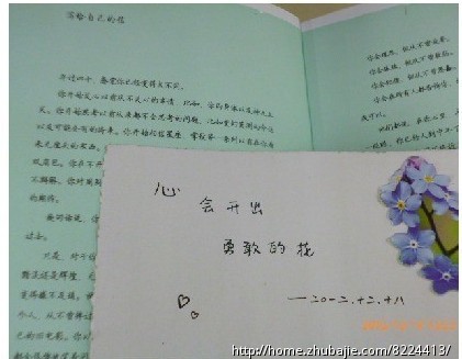 <em>饶雪漫</em>《<em>那些女生该懂的事</em>》最美晒单_书评有