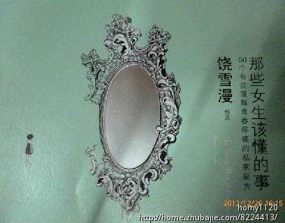 <em>饶雪漫</em>《<em>那些女生该懂的事</em>》最美晒单_书评有